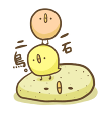 mochi bird sticker #681144