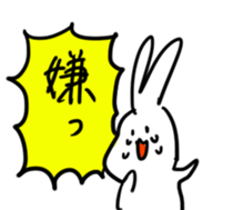 grafitti rabbit sticker sticker #681168
