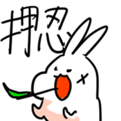 grafitti rabbit sticker sticker #681175