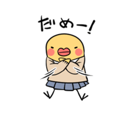 The chick Sticker which is in love sticker #681307