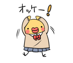 The chick Sticker which is in love sticker #681308