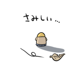 The chick Sticker which is in love sticker #681310