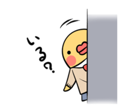 The chick Sticker which is in love sticker #681313