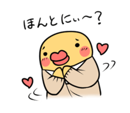 The chick Sticker which is in love sticker #681316