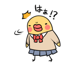 The chick Sticker which is in love sticker #681322