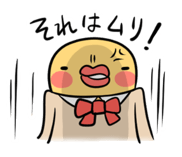 The chick Sticker which is in love sticker #681331