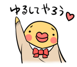 The chick Sticker which is in love sticker #681332