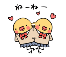 The chick Sticker which is in love sticker #681334