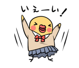 The chick Sticker which is in love sticker #681336