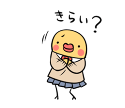 The chick Sticker which is in love sticker #681338