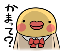 The chick Sticker which is in love sticker #681342