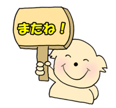 Marroppys' stickers debut on LINE! sticker #681460