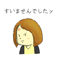 Dad,Man,Alien,Girl sticker #681690