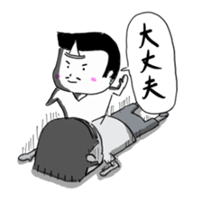 Dad,Man,Alien,Girl sticker #681700