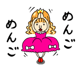 So cute!! Funny Princess sticker #681816