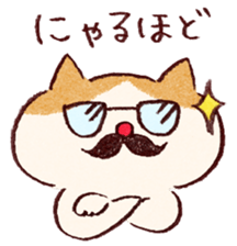 Cute cat and mouse sticker #681828