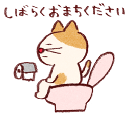 Cute cat and mouse sticker #681831