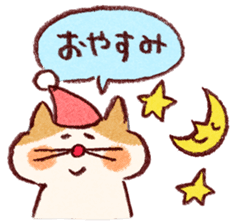 Cute cat and mouse sticker #681839