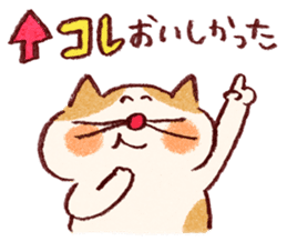 Cute cat and mouse sticker #681844