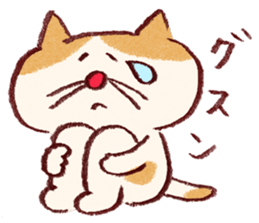 Cute cat and mouse sticker #681861