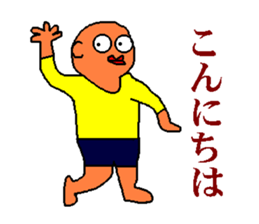 kimokawa kun2 sticker #681946