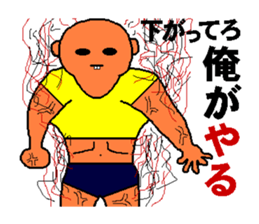 kimokawa kun2 sticker #681947