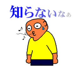 kimokawa kun2 sticker #681949