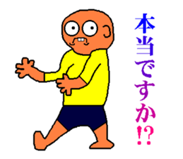 kimokawa kun2 sticker #681968