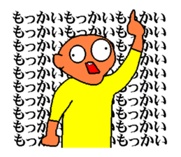 kimokawa kun2 sticker #681969