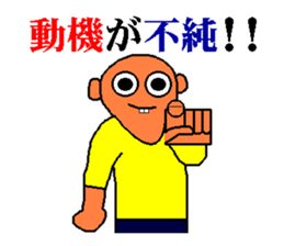 kimokawa kun2 sticker #681978