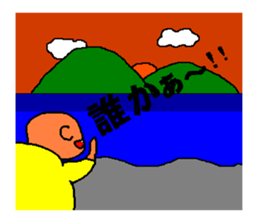 kimokawa kun2 sticker #681980