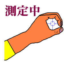 kimokawa kun2 sticker #681984