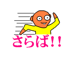 kimokawa kun2 sticker #681985