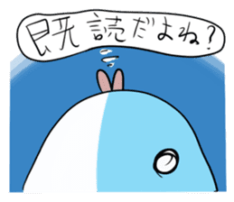 manbou-san sticker #682048