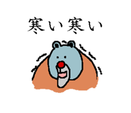 agobear sticker #682103