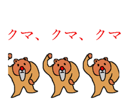 agobear sticker #682105