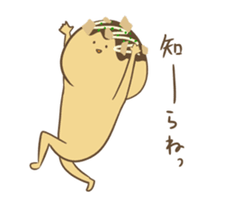 Spiritless Takoyaki sticker #682196
