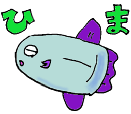 Merry sea friends sticker #682388