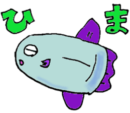 Merry sea friends sticker #682388