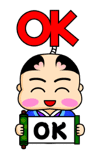 Puni Samurai (English version) sticker #682503