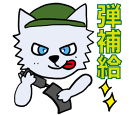 Wolf which a survival game likes sticker #682556