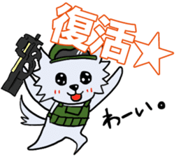 Wolf which a survival game likes sticker #682572