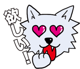 Wolf which a survival game likes sticker #682581