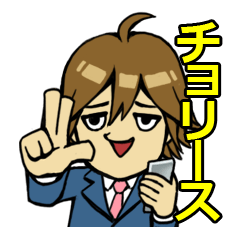 Yutori Chorihiko - the cram-free clerk