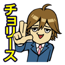 Yutori Chorihiko - the cram-free clerk sticker #682626