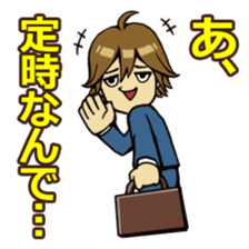 Yutori Chorihiko - the cram-free clerk sticker #682628
