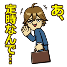 Yutori Chorihiko - the cram-free clerk sticker #682628