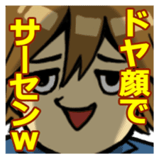 Yutori Chorihiko - the cram-free clerk sticker #682630