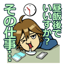 Yutori Chorihiko - the cram-free clerk sticker #682631
