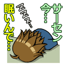 Yutori Chorihiko - the cram-free clerk sticker #682632